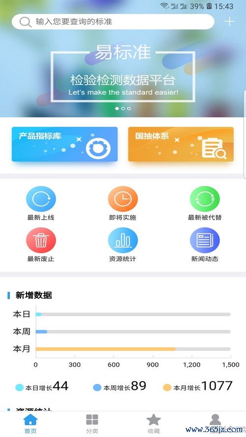 欧易下载安装_易欧app软件官网地址