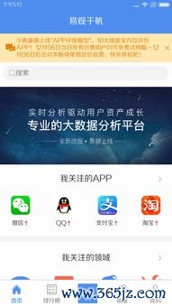 欧易下载安装_易欧app软件官网地址