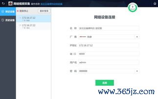欧易下载安装不了_欧易客户端下载安装教程