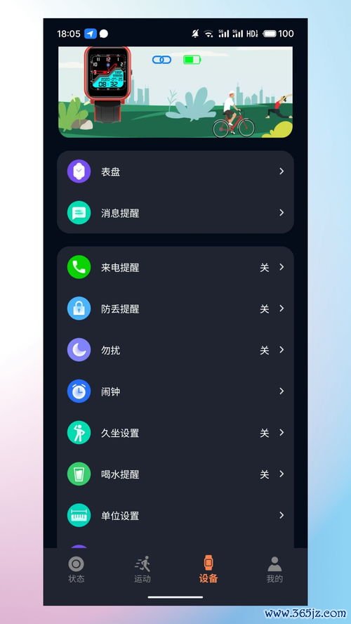 欧易下载安卓_欧易官网ios