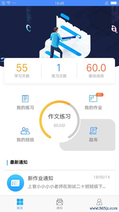 欧易下载安卓版_易欧交易所官网登陆