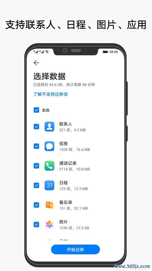 欧易下载并安装_新版欧易官网