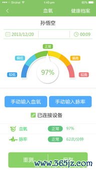 欧易下载不了_欧易官网如何买卖